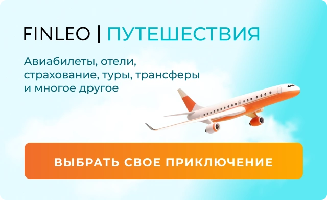 баннер в меню №1